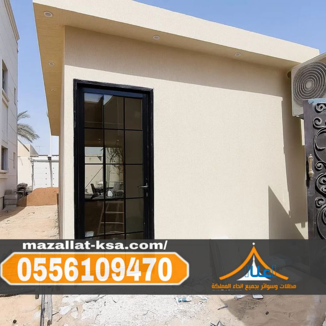 تركيب غرف ساندوتش بانل في الباحة والطائف |